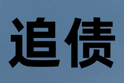 逾期信用卡的后果有哪些？